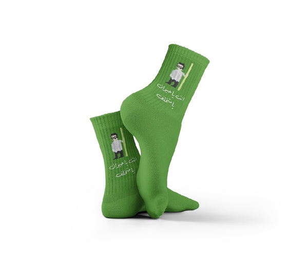 Arabic Humor Socks