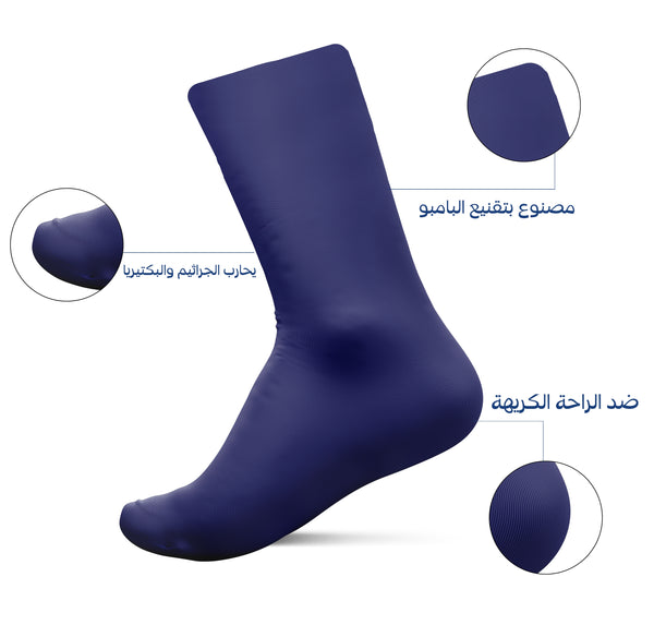 Diabetic Navy Socks