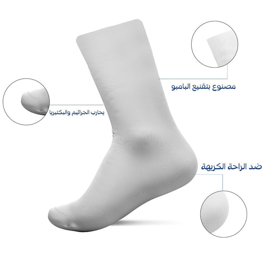 جوارب بيضاء لمرضى السكري