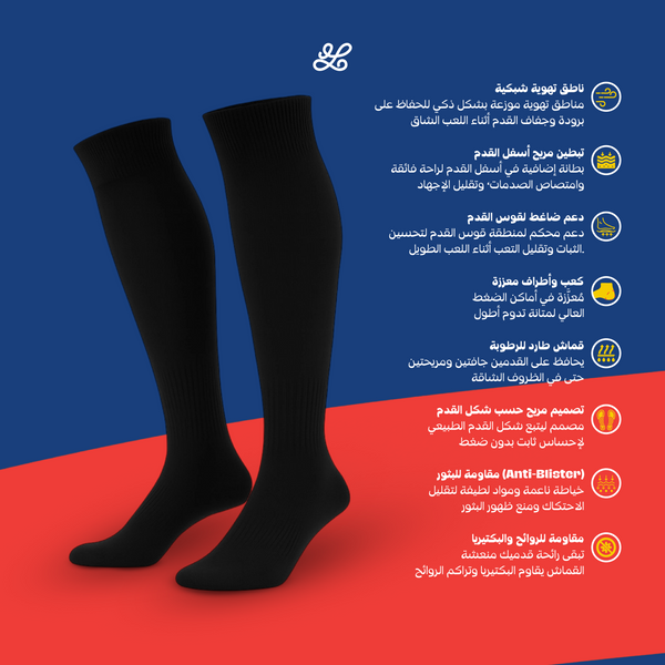 Football Black High Knee Socks