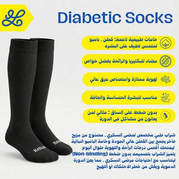 Diabetic Black Mid Calf Socks