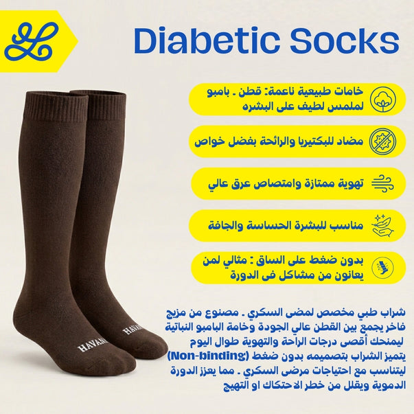 Diabetic Brown Mid Calf Socks