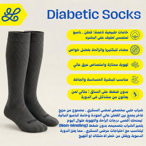 Diabetic Dark Grey Mid Calf Socks