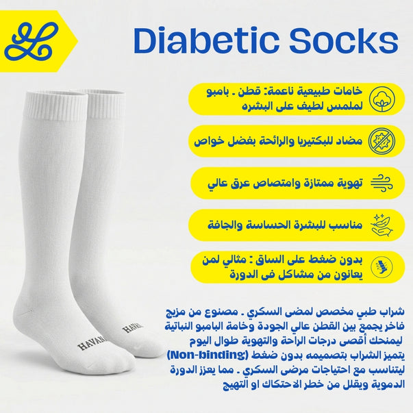 Diabetic White Socks Mid Calf
